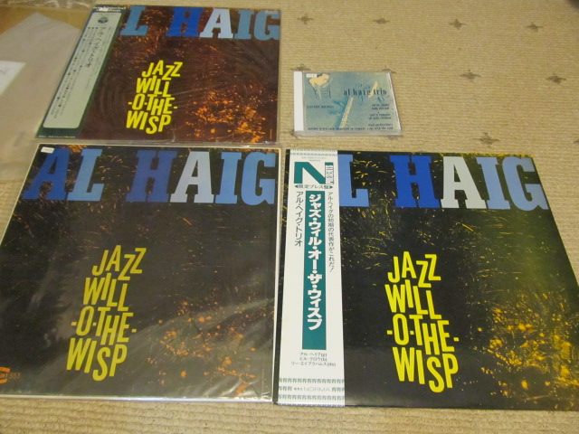 AL HAIG jazz will-o-the-wisp : ＧＲＯＯＶＹのジャズ日誌